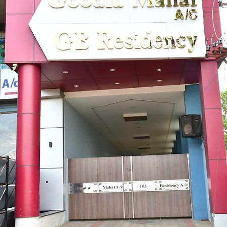 拉马纳塔普拉姆 Gb Residency酒店 外观 照片